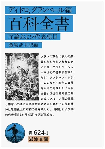 文庫 