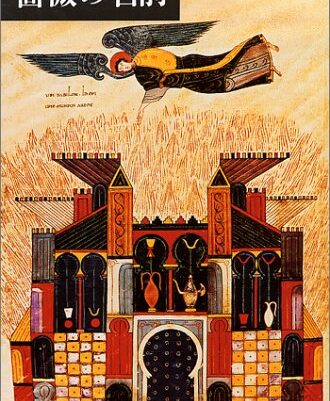 ここまでとこれから