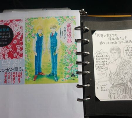 いよいよイタリアに行けなくなったけど(^-^;